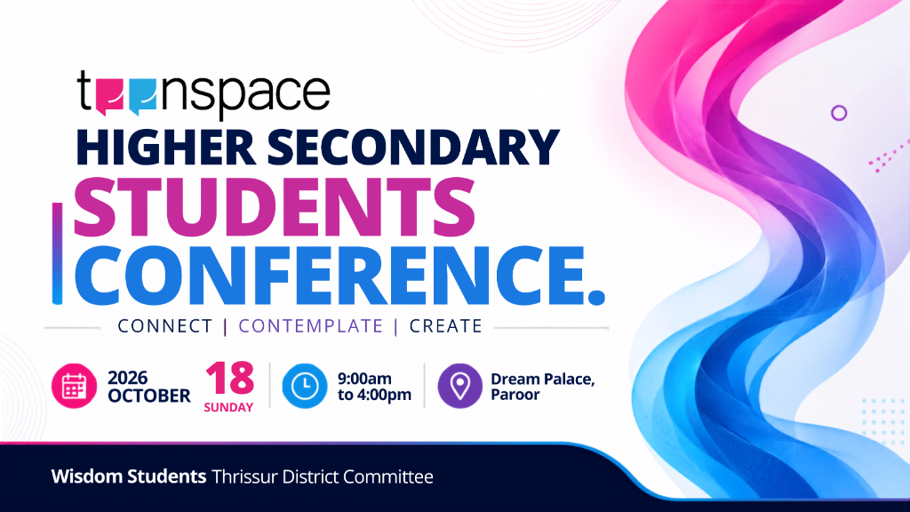 TEENSPACE 2026 Banner